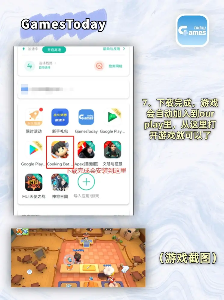 bobty体育平台登录网址截图3